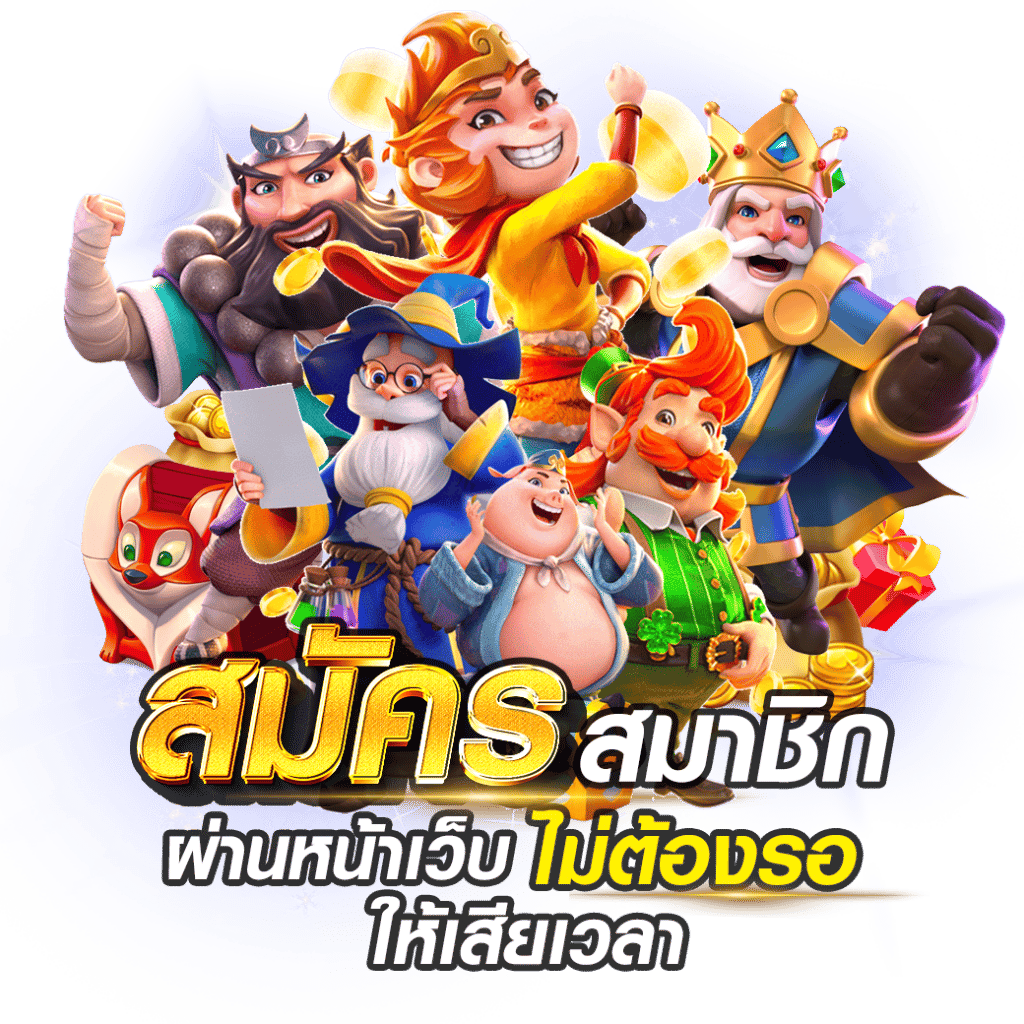 six168 เว็บพนันที่ให้มากกว่าการเดิมพัน ความสนุกไม่มีขีดจำกัด